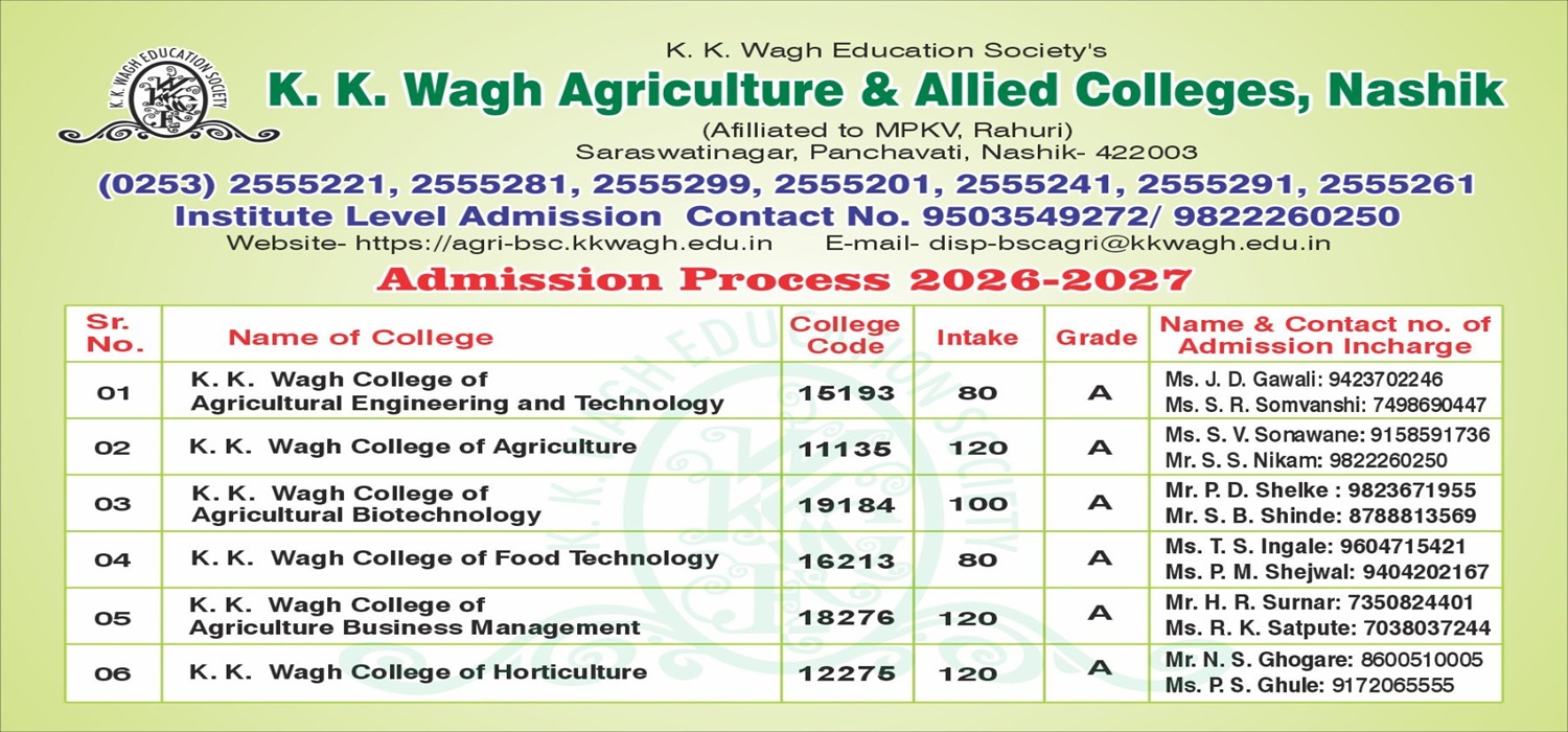 Admission Enquiry Form 2026-27(Click to Open Link for form filling)